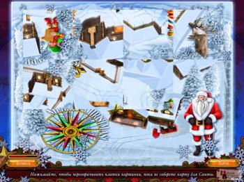Christmas Wonderland