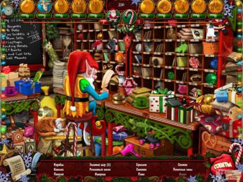 Christmas Wonderland