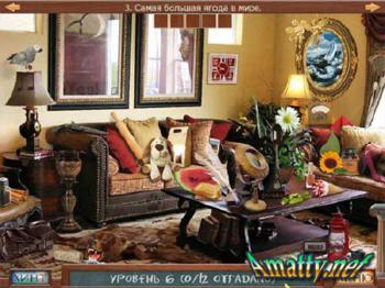 Hidden Object Crosswords