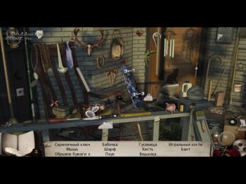 Mystery Agency: A Vampire's Kiss