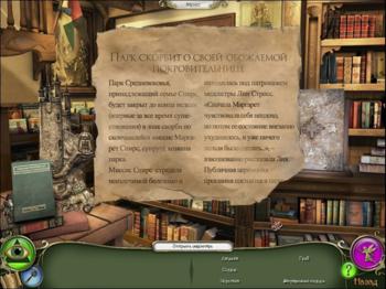 G.H.O.S.T. Chronicles: Phantom of the Renaissance Faire