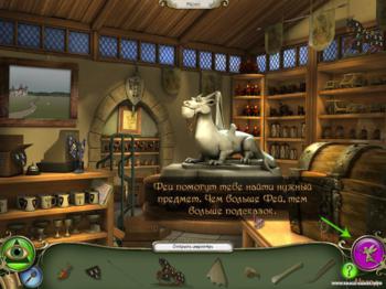 G.H.O.S.T. Chronicles: Phantom of the Renaissance Faire