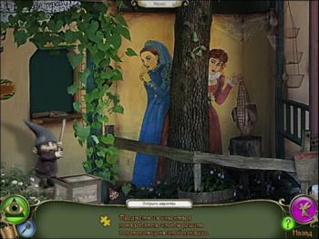 G.H.O.S.T. Chronicles: Phantom of the Renaissance Faire