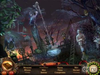 Nightfall Mysteries: Asylum Conspiracy