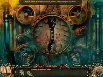 Nightfall Mysteries: Curse of the Opera