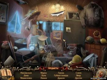 Nightfall Mysteries: Curse of the Opera