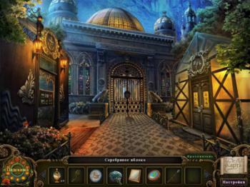 Dark Parables: The Exiled Prince Collector's Edition