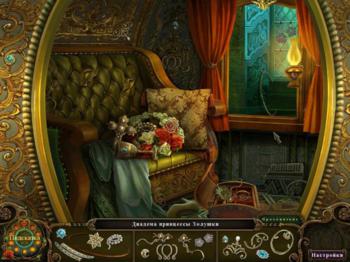 Dark Parables: The Exiled Prince Collector's Edition