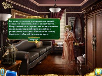 Dream Mysteries: Case of the Red Fox