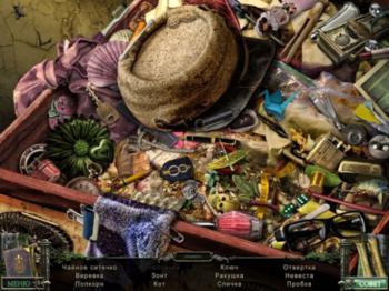 Mystery Case Files 7: 13th Skull Collector's Edition