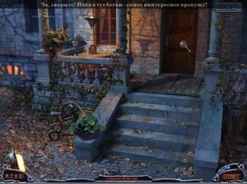 Mystery of the Ancients: Lockwood Manor Collectors Edition