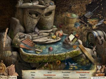 Reincarnations 3: Back to Reality Collector's Edition