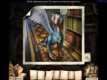 Reincarnations 3: Back to Reality Collector's Edition