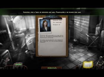 Committed: Mystery at Shady Pines Premium Edition