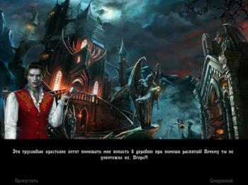 Dracula: Love Kills. Collector's Edition