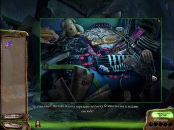 Campfire Legends 3: The Last Act Premium Edition