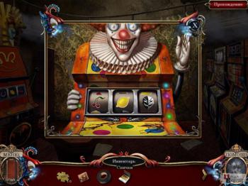 Shattered Minds: Masquerade Collector's Edition