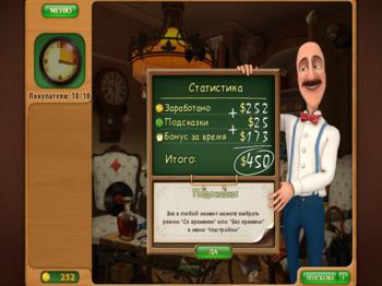 Gardenscapes: Mansion Makeover. Collector's Edition