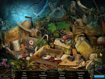 Hide & Secret 4: The Lost World