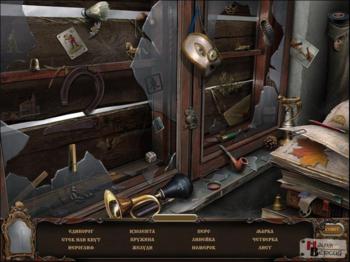Haunted Manor: Lord of Mirrors