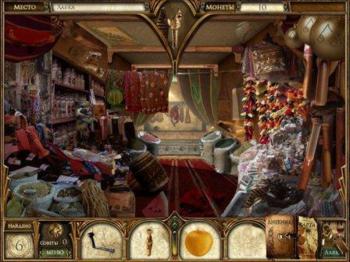 Curse of the Pharaoh: The Quest for Nefertiti
