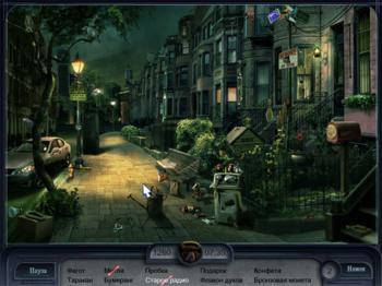 Nocturnal: Boston Nightfall
