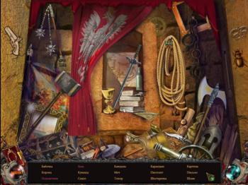Mystic Legacy: The Great Ring