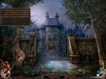 Mystic Legacy: The Great Ring
