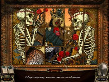 Tales of Terror: Crimson Dawn
