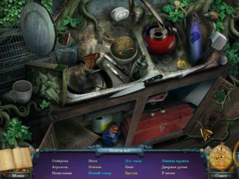 Time Relics: Gears of Light