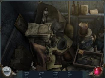 The Curse of the Werewolves Collector's Edition