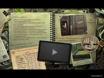 Mystery Case Files 9: Shadow Lake Collector's Edition