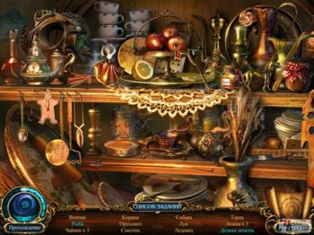 Chimeras: Tune of Revenge Collector's Edition