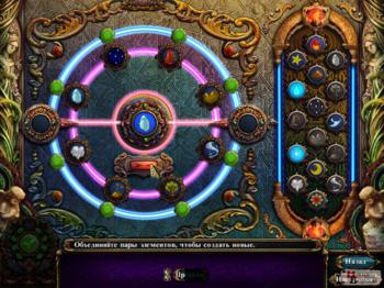 Enchantia: Wrath of the Phoenix Queen. Collector's Edition