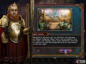 Enchantia: Wrath of the Phoenix Queen. Collector's Edition