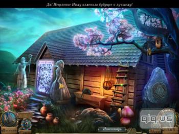 Time Mysteries 3: The Final Enigma Collector's Edition