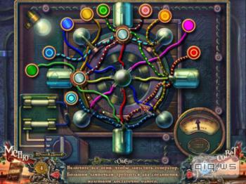 Grim Facade 3: Cost of Jealousy Collector's Edition