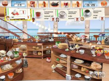 Antology Gourmania