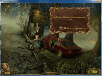 Lost Tales: Forgotten Souls