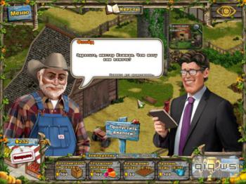 Farmington Tales