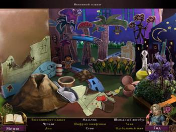 Otherworld: Omens of Summer Collector's Edition