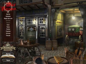 Real Crimes. Jack the Ripper