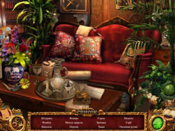 Mystery Murders: The Sleeping Palace