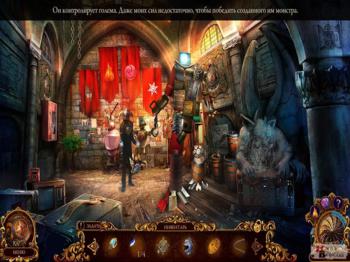 Mystery Trackers 5: Silent Hollow Collector's Edition