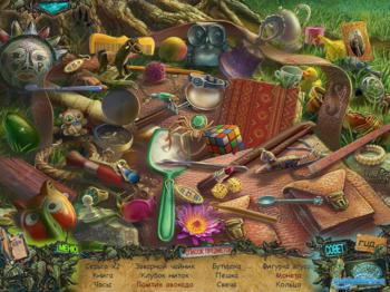 Twilight Phenomena 2: Strange Menagerie Collector's Edition