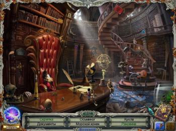 Chronicles of Albian 2: The Wizbury School of Magic