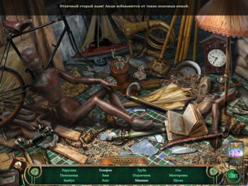 The Agency of Anomalies 4: Mind Invasion Collector's Edition