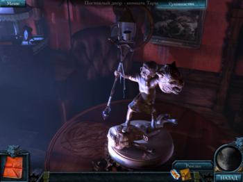 The Beast of Lycan Isle СЕ