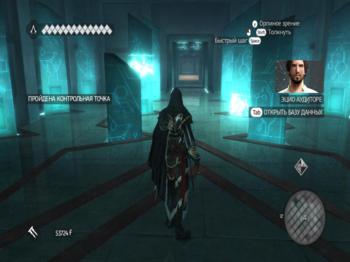 Assassin's Creed: Brotherhood
