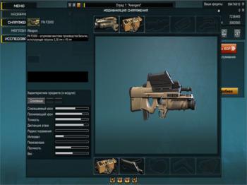 Affected Zone Tactics online